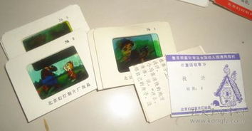 通讯音像制品 收藏杂项中的独特声音记忆