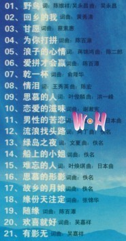 【【金碟豹正版】叶启田 宝岛歌王1 DVD】价格,厂家,图片,音像制品,广州市白云区景泰浩艺音像制品店-